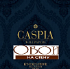 Коллекция: Caspia