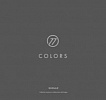 Коллекция: Hygge 77 colors