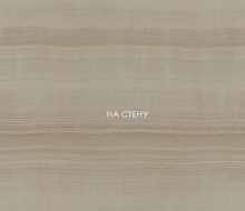 Обои Armani Casa Precious Fibers 2 GA4 9425