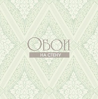 Обои KT-Exclusive Champagne Damasks ad50704