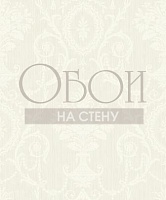 Обои Etten Ambience 1540210