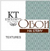 Коллекция: Textures