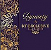 Коллекция: Dynasty