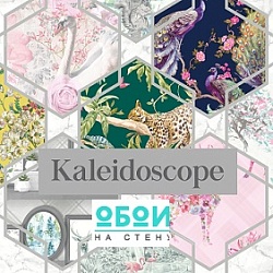 Каталог Kaleidoscope