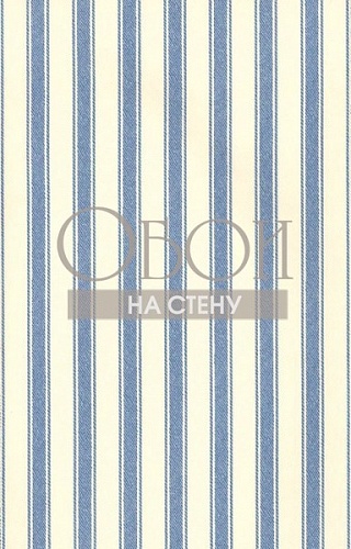 Обои Ralph Lauren Stripes and Plaids PRL022_03 фото