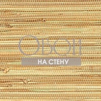 Обои Thibaut Grasscloth Resource 839-T-5050