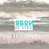 Коллекция: Elements