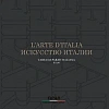 Коллекция: Искусство Италии