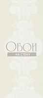 Обои Cole&Son Albemarle 94-1005