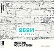 Коллекция: Modern Foundation