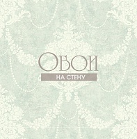 Обои KT-Exclusive Champagne Damasks ad50502