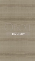 Обои Armani Casa Precious Fibers 1 GA1 9003