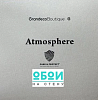 Коллекция: Atmosphere