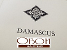 Коллекция: Damascus