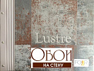 Коллекция: Lustre