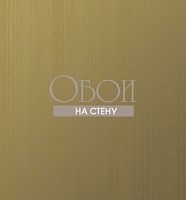Обои Tiffany Design Metal Silk MS15
