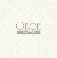 Обои KT-Exclusive Champagne Damasks ad50207