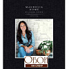 Коллекция: Magnolia Home