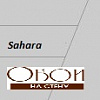 Коллекция: Sahara