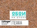 Коллекция: Terra