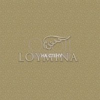 Обои Loymina Classic 2 