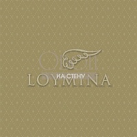 Обои Loymina Classic 2 V8 004