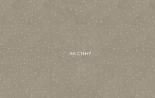 Обои Tiffany Design Sensation CC707