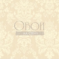 Обои Cole&Son Mariinsky Damask 