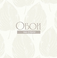 Обои Paper&Ink Coastal Chic co10900