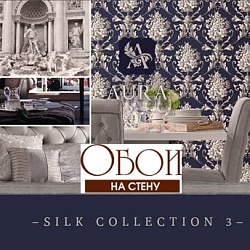 Каталог Silk Collection 3