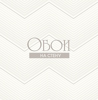 Обои KT-Exclusive Indigo oa23510