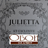 Коллекция: Julietta