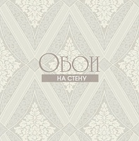Обои KT-Exclusive Champagne Damasks ad50708