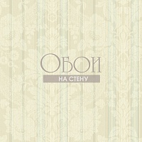 Обои Wallquest French Elegance dl51702