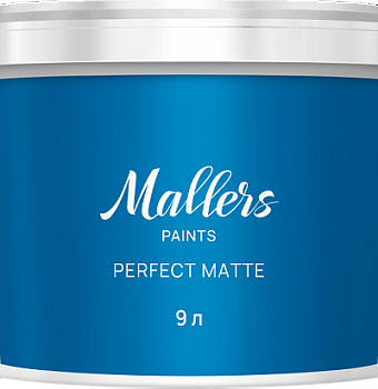 Краска Mallers | Perfect Matte 9 л