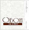 Коллекция: White on White