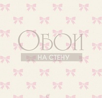 Обои Prospero Upstairs Downstairs 338-346846