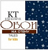 Коллекция: Tales