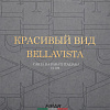 Коллекция: Красивый вид