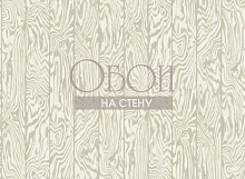 Обои Cole&Son Curio 107-1005