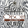 Коллекция: Curio