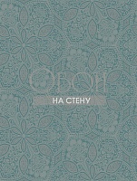 Обои Paper&Ink Madison Geometrics la31402