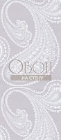 Обои Cole&Son Contemporary Restyled 