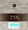 Коллекция: Zen