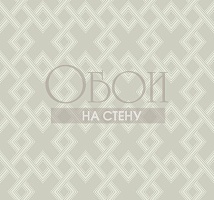 Обои Wallquest Chinoiserie ch70627