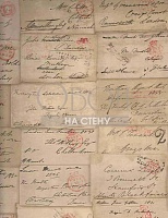 Обои Andrew Martin Navigator Love Letter Parchment