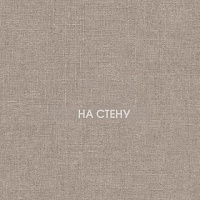Обои Aura Natural FX G67435