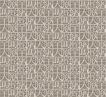 Обои Sirpi Missoni Home 2 10103