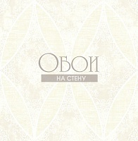Обои Carl Robinson Carl Robinson Edition 12 cr42507