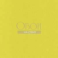 Обои Caselio Linen 68527122